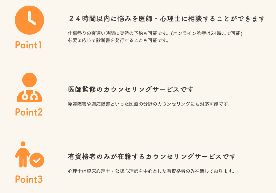 かもみーる | 【精神科医監修】うつ病の9つの種類と症状・原因